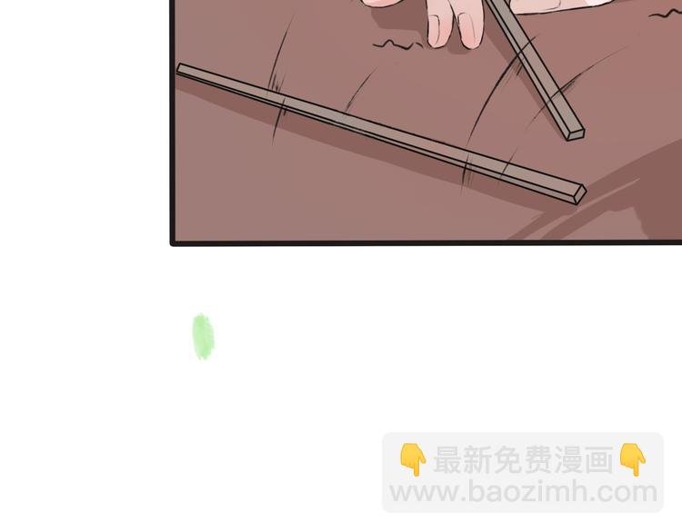 第2话 等你回来