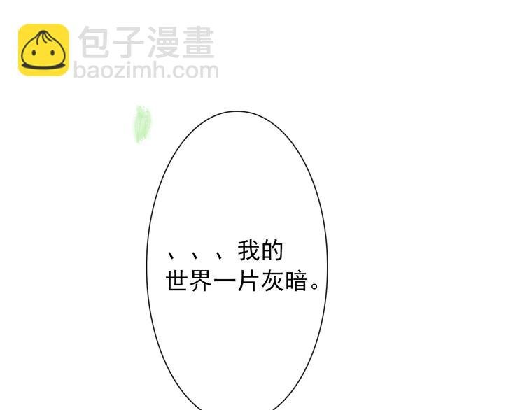 第2话 等你回来