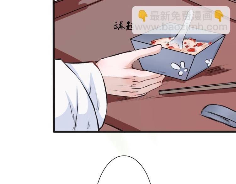 第2话 等你回来