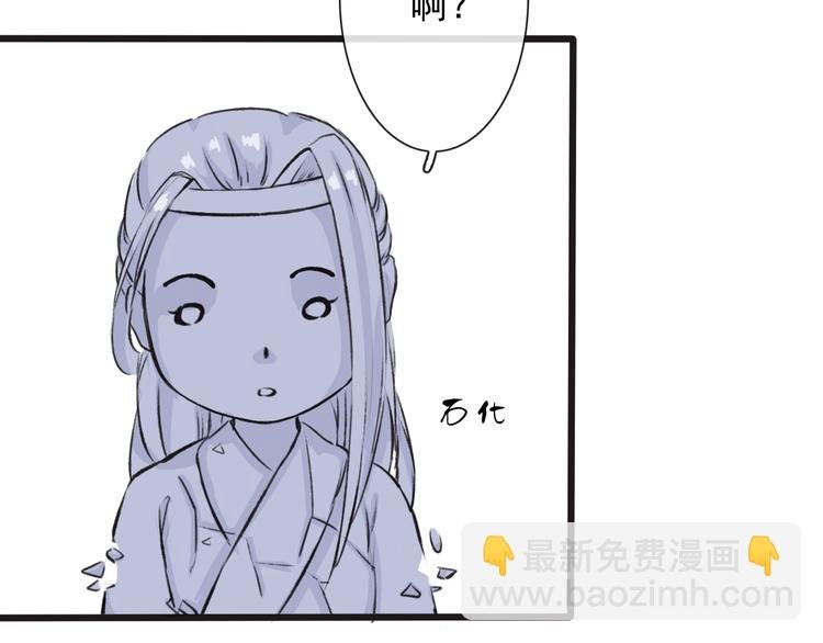 第2话 等你回来