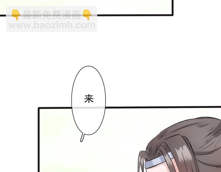 第2话 等你回来