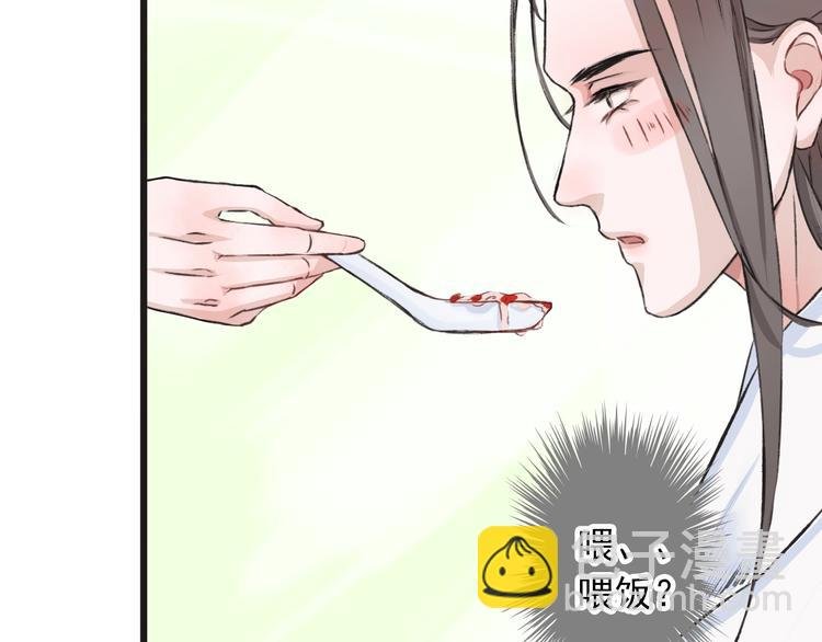 第2话 等你回来