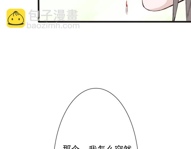 第2话 等你回来