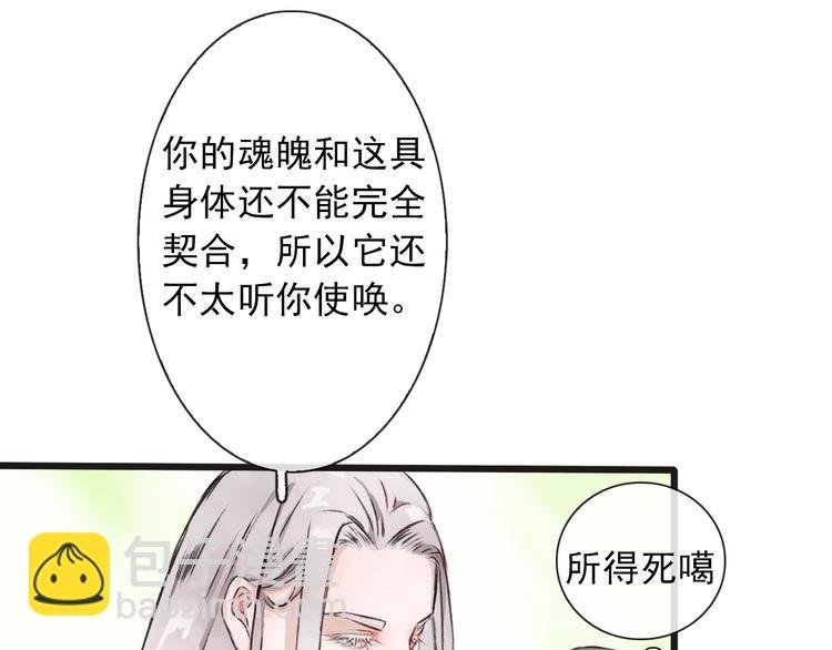 第2话 等你回来