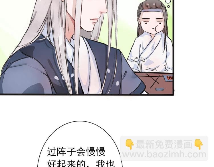 第2话 等你回来