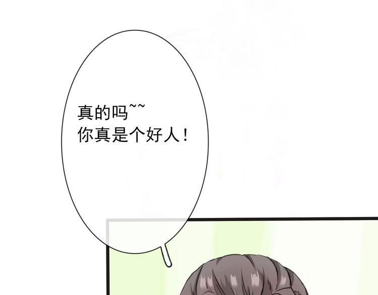 第2话 等你回来