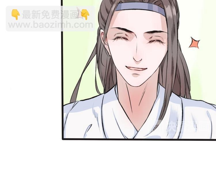 第2话 等你回来
