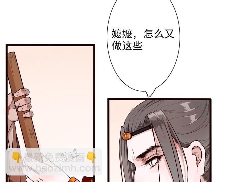 第24话 暴露行踪
