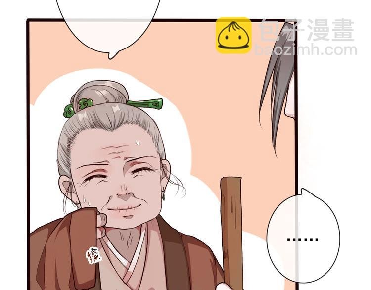 第24话 暴露行踪