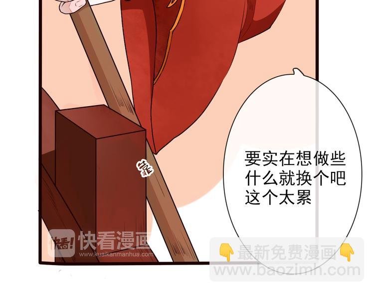 第24话 暴露行踪