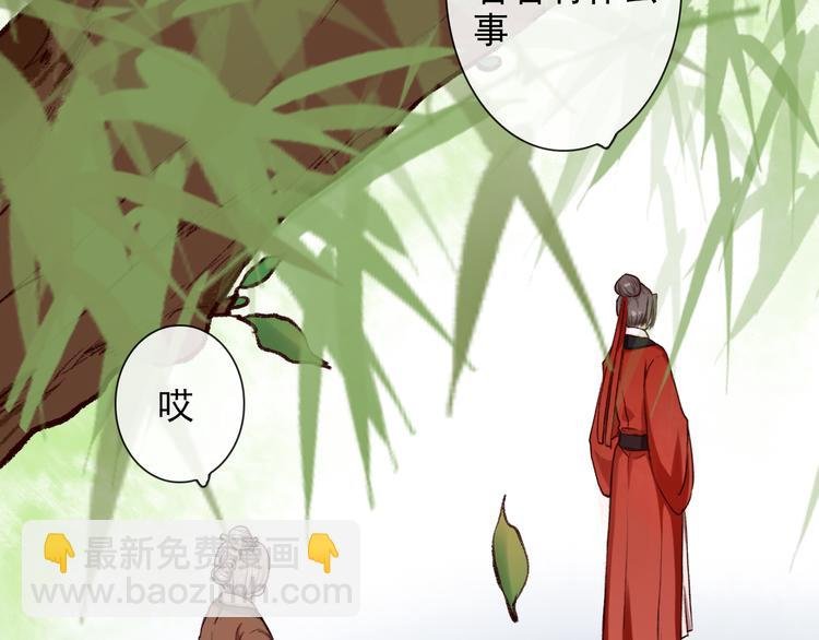 第24话 暴露行踪