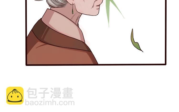 第24话 暴露行踪