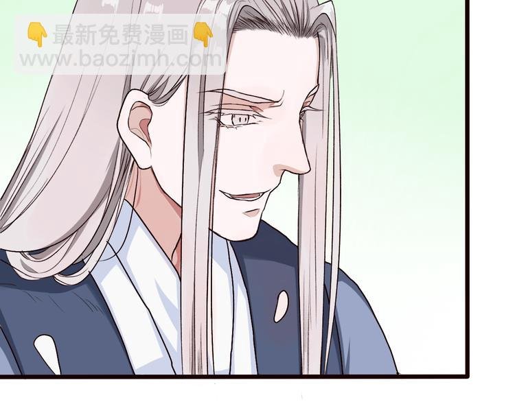 第24话 暴露行踪