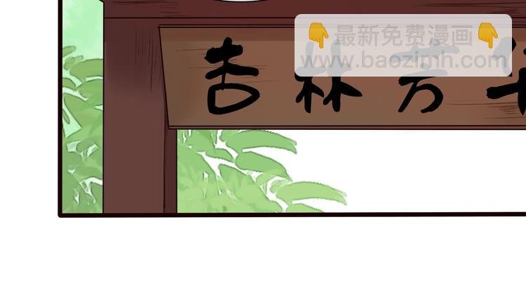 第24话 暴露行踪