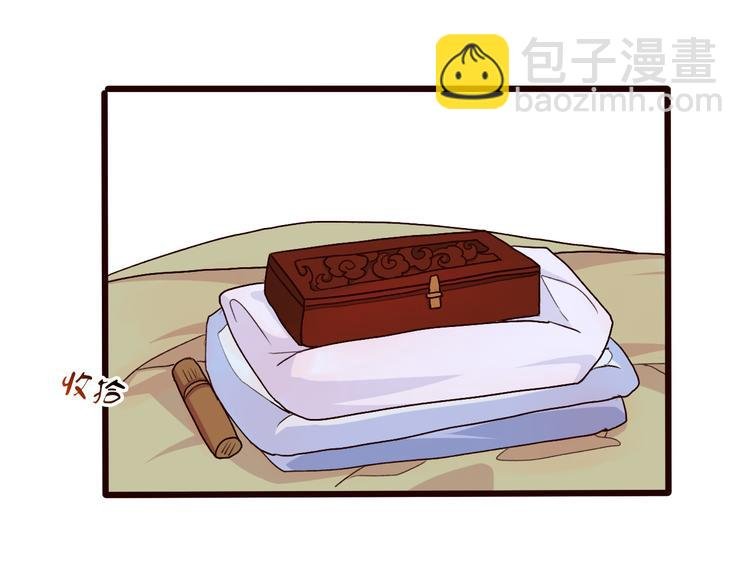 第24话 暴露行踪