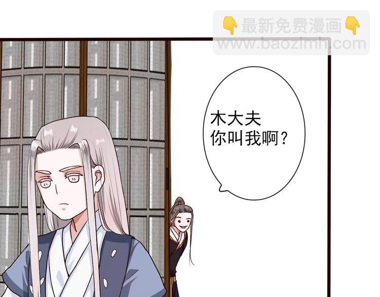 第24话 暴露行踪