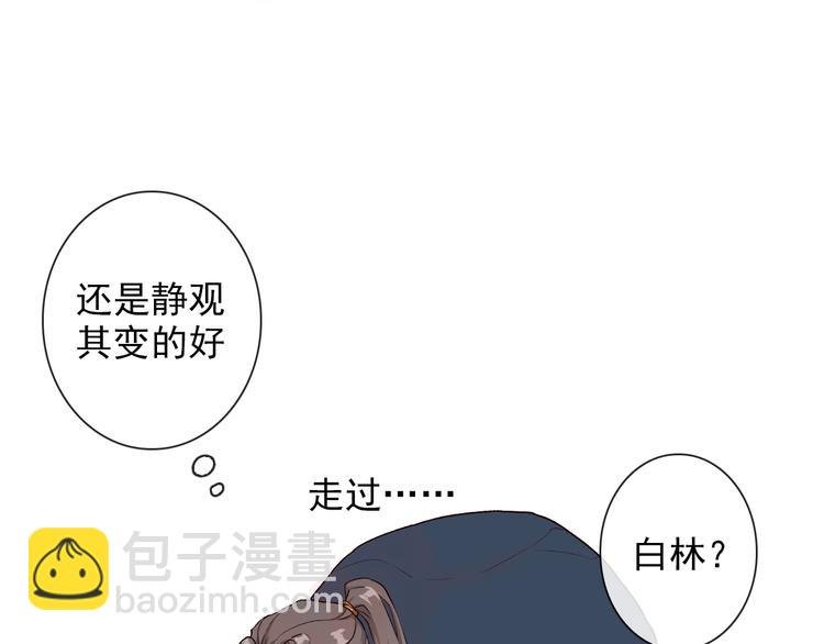 第27话 奇怪