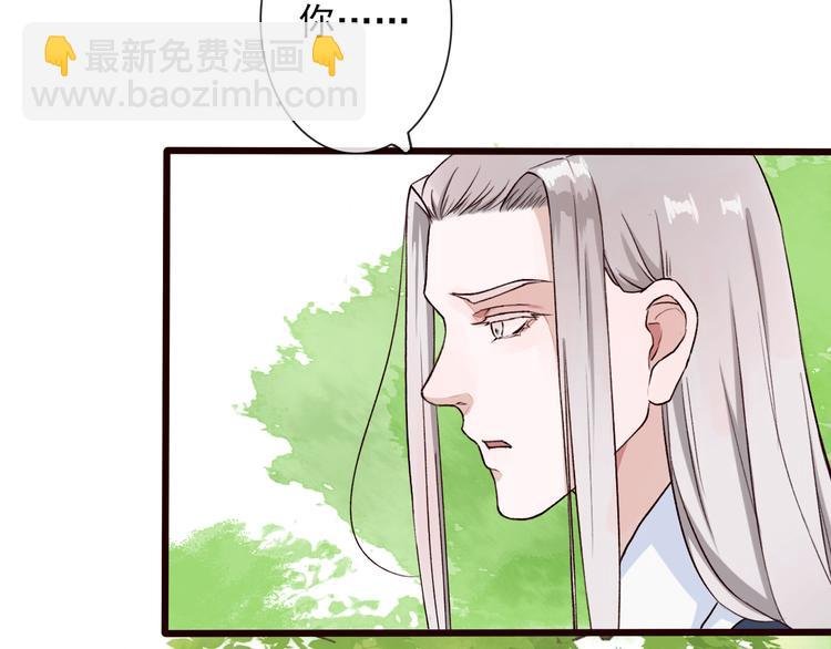 第27话 奇怪