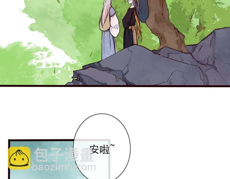 第27话 奇怪
