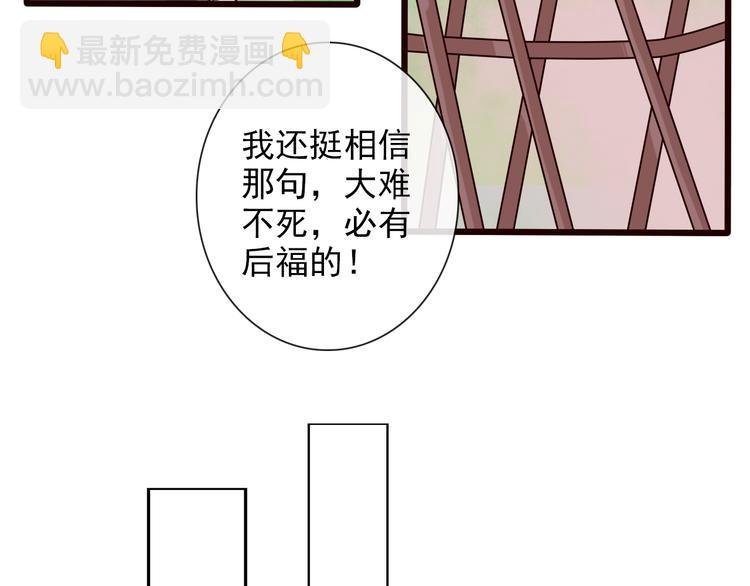 第27话 奇怪