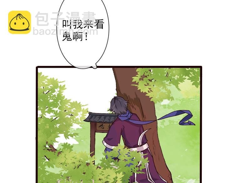 第27话 奇怪