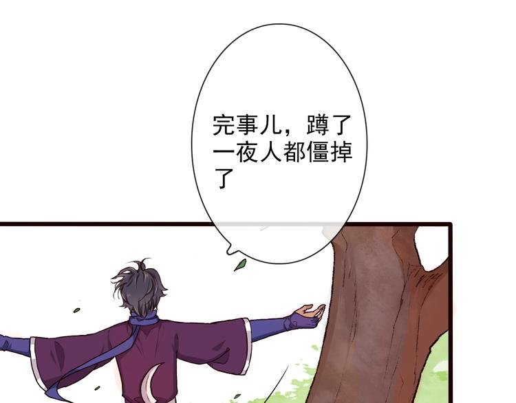 第27话 奇怪