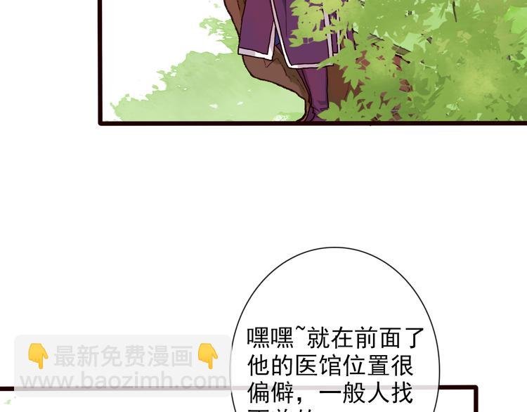 第27话 奇怪