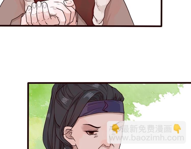 第27话 奇怪