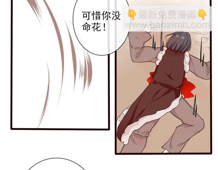 第27话 奇怪