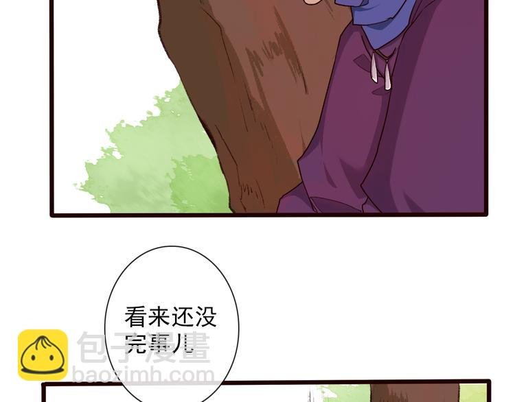 第27话 奇怪