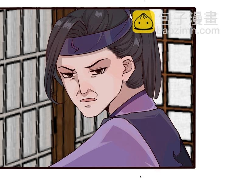 第27话 奇怪