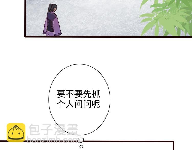 第27话 奇怪