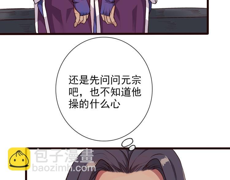 第27话 奇怪