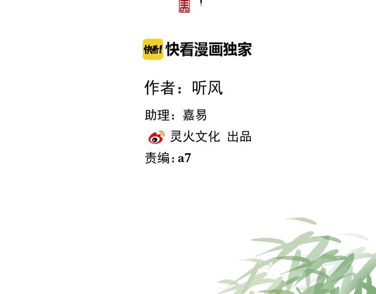 第28话 密室