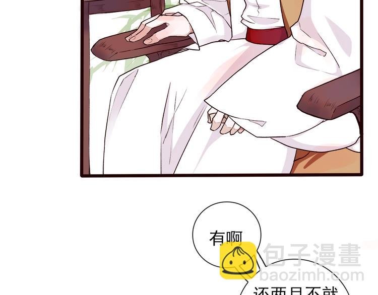 第28话 密室