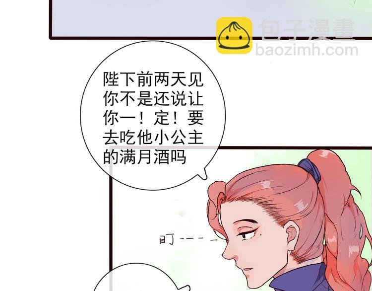 第28话 密室