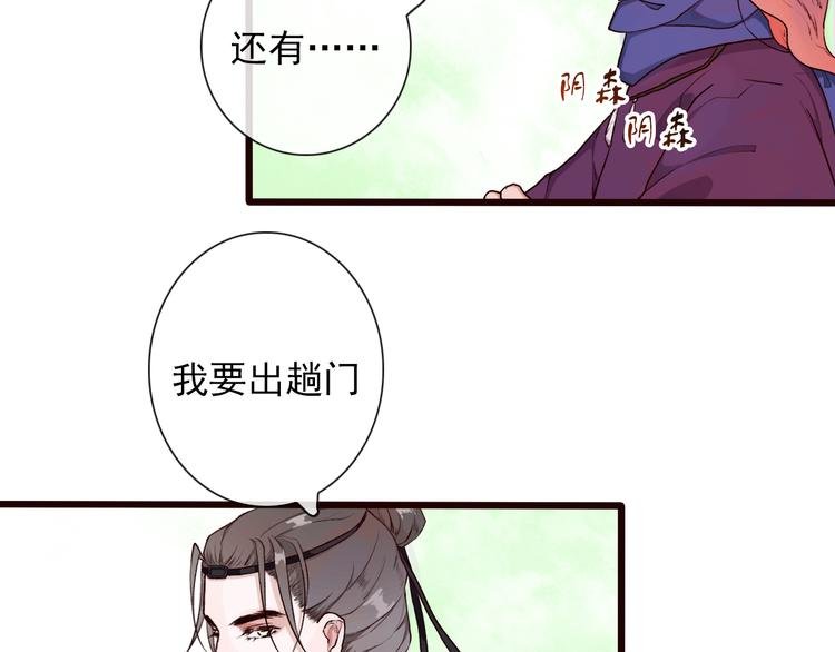 第28话 密室