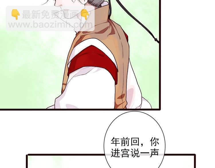 第28话 密室