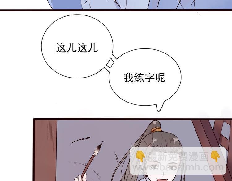 第28话 密室