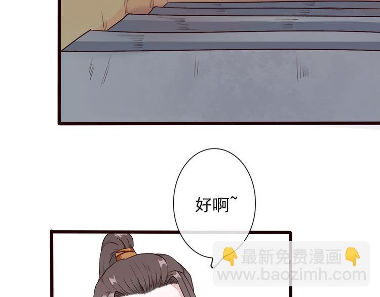 第28话 密室