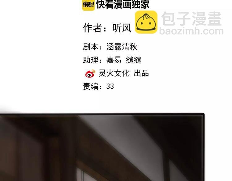 第3话 羞耻的经历
