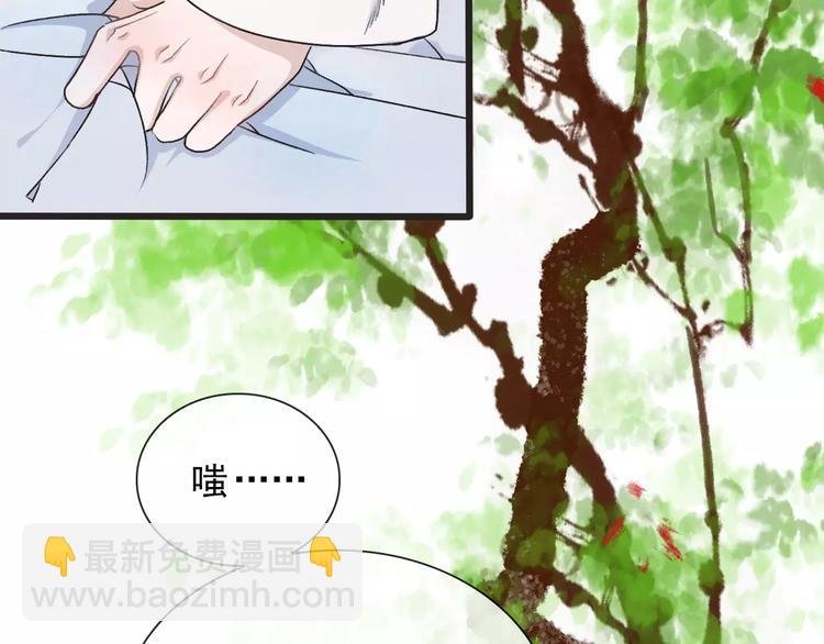 第3话 羞耻的经历
