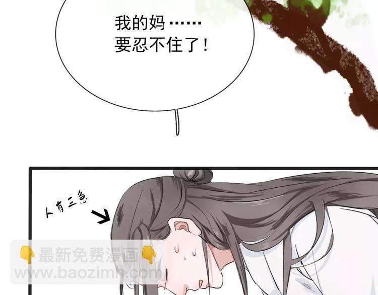 第3话 羞耻的经历