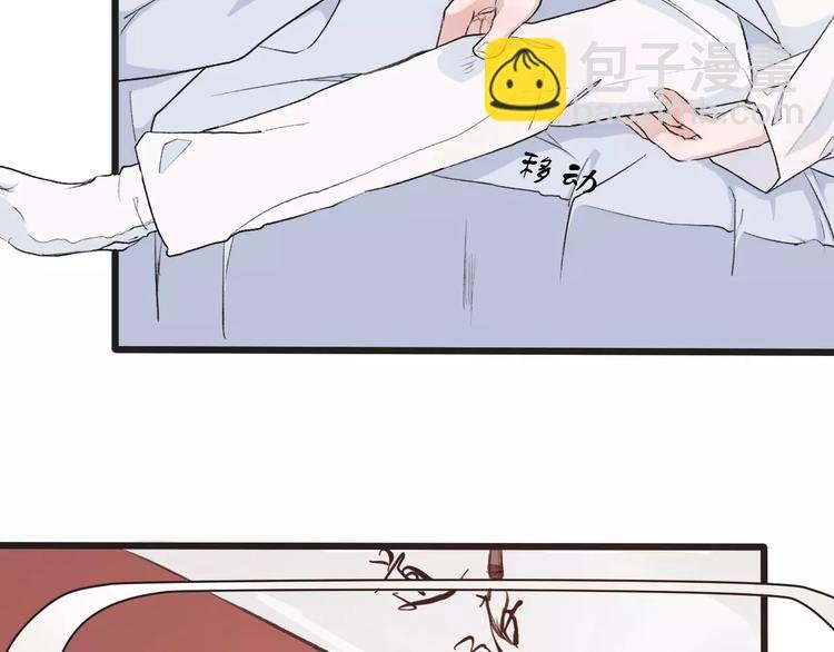 第3话 羞耻的经历