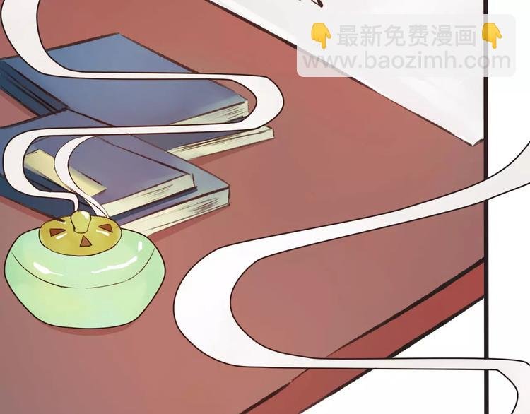 第3话 羞耻的经历