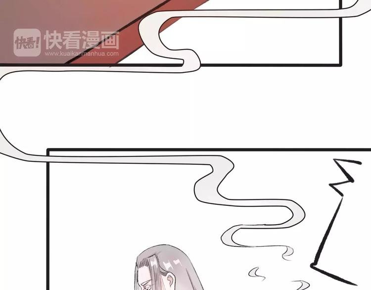 第3话 羞耻的经历