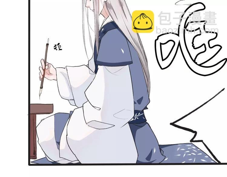 第3话 羞耻的经历