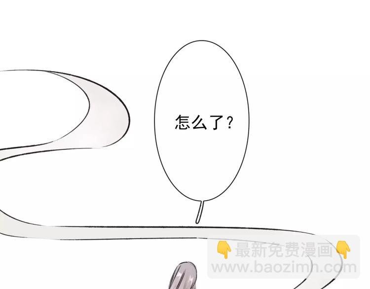 第3话 羞耻的经历