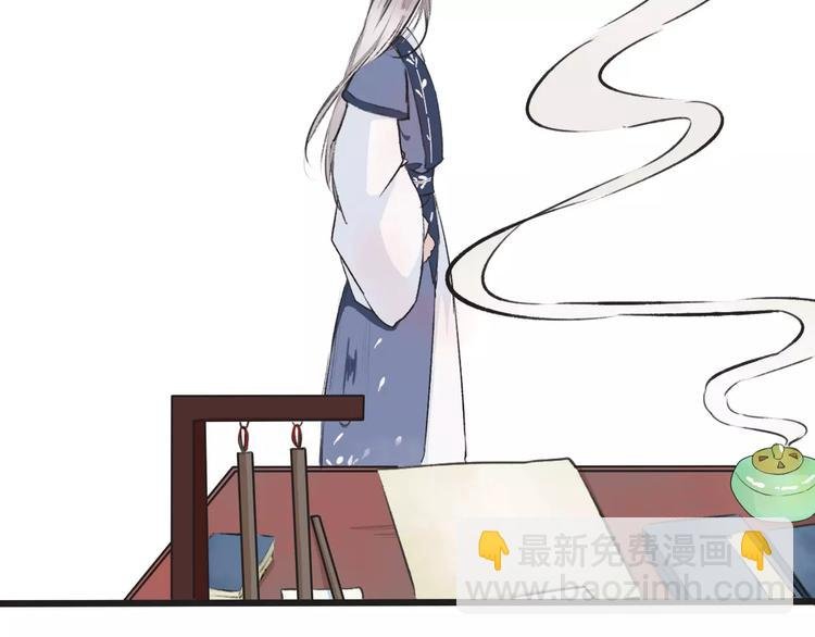 第3话 羞耻的经历