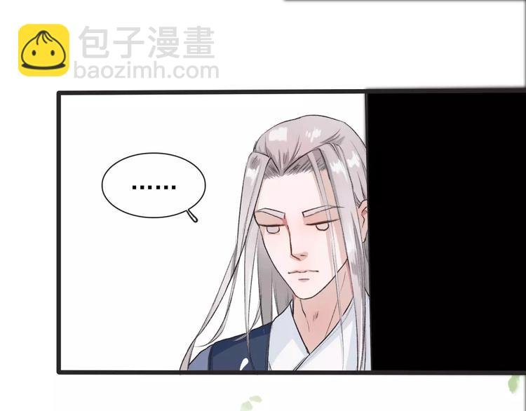 第3话 羞耻的经历